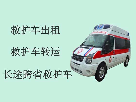 连云港120救护车出租-长途跨省救护车
